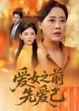 离婚后,厉先生急得团团转