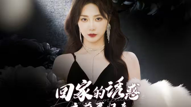 善良的嫂子3