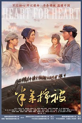 罪案心理小组X