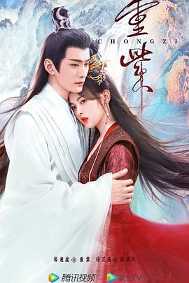 三少女的神秘穿越