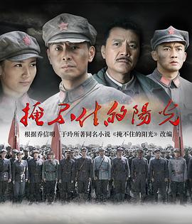 致敬英雄