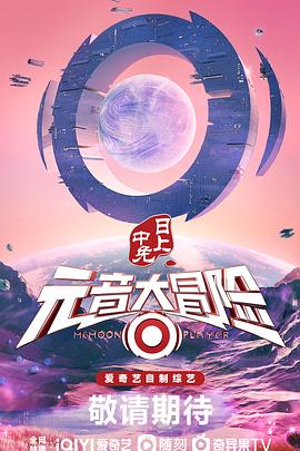 绝地重生之黎明