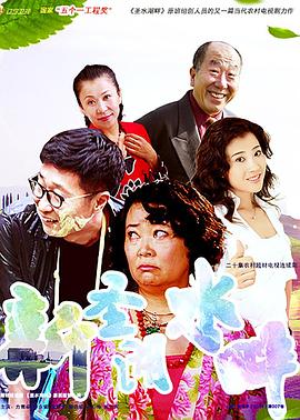 播种幸福的人
