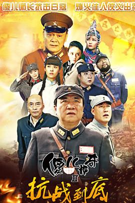 烈日殊途