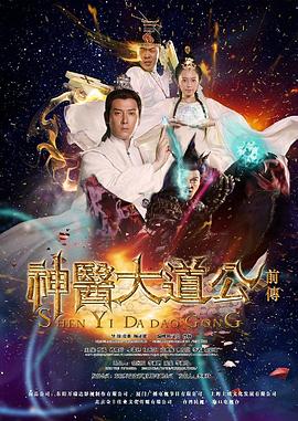 江山美人