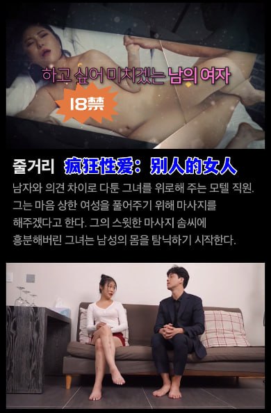 我聘请了职业杀手
