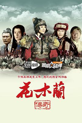 巨龙天启