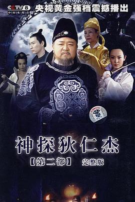 嗜血狂蛛