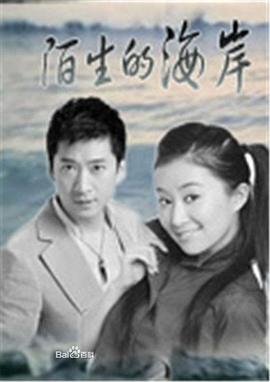 七娃捉妖记