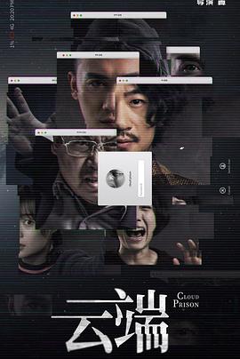 橄榄球传奇
