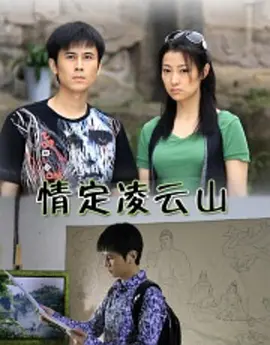 优雅的谎言
