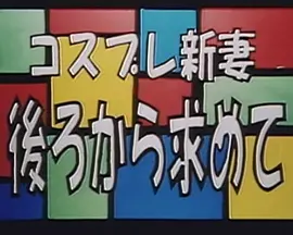 胜者为王