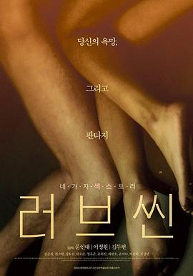 男人四十