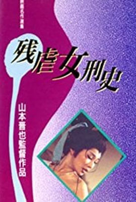 死亡笔记：点亮新世界