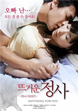 革命者