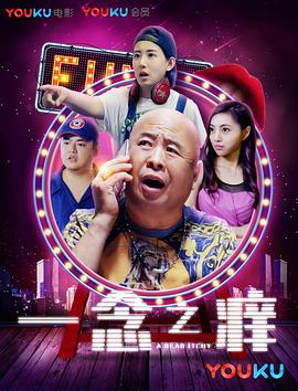 巧手神探