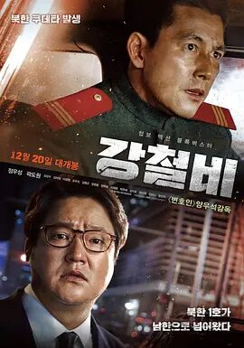 龙门笑传2