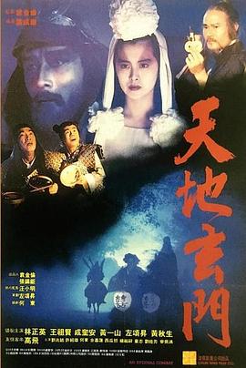S的秘密
