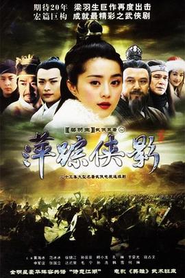迷魂镇