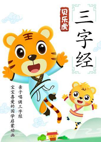 神秘野人之上古宝藏