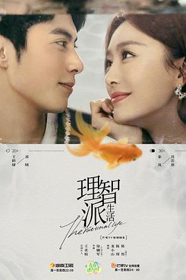 沙海烛龙