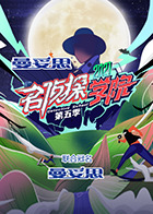 带着爸爸去留学