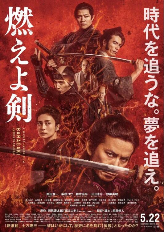 你是我的眼