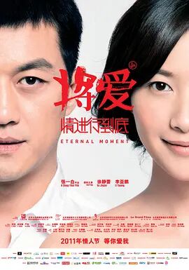 最后一间房