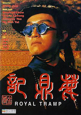新大头儿子和小头爸爸4：完美爸爸