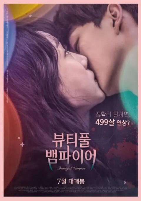 我是处女座