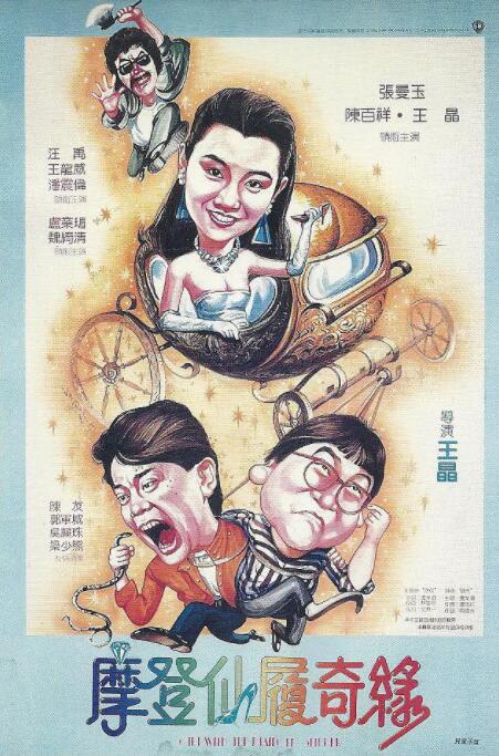 宛城之战