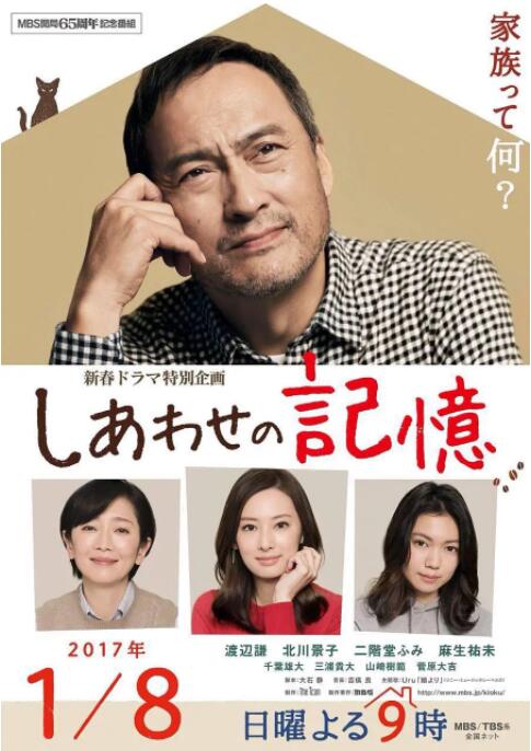 寻龙宝藏