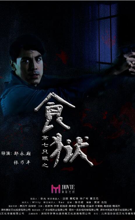 决战发财日