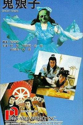 元祖观察之死无对证