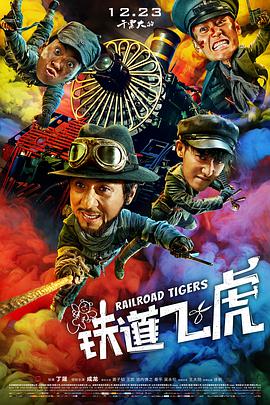 梅格雷的亡者