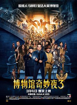 洛克王国3：圣龙的守护
