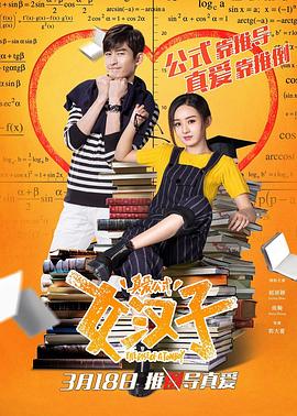 少年斯派维的奇异旅行