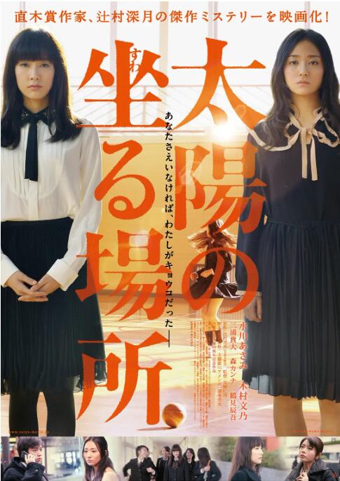 盲琴师
