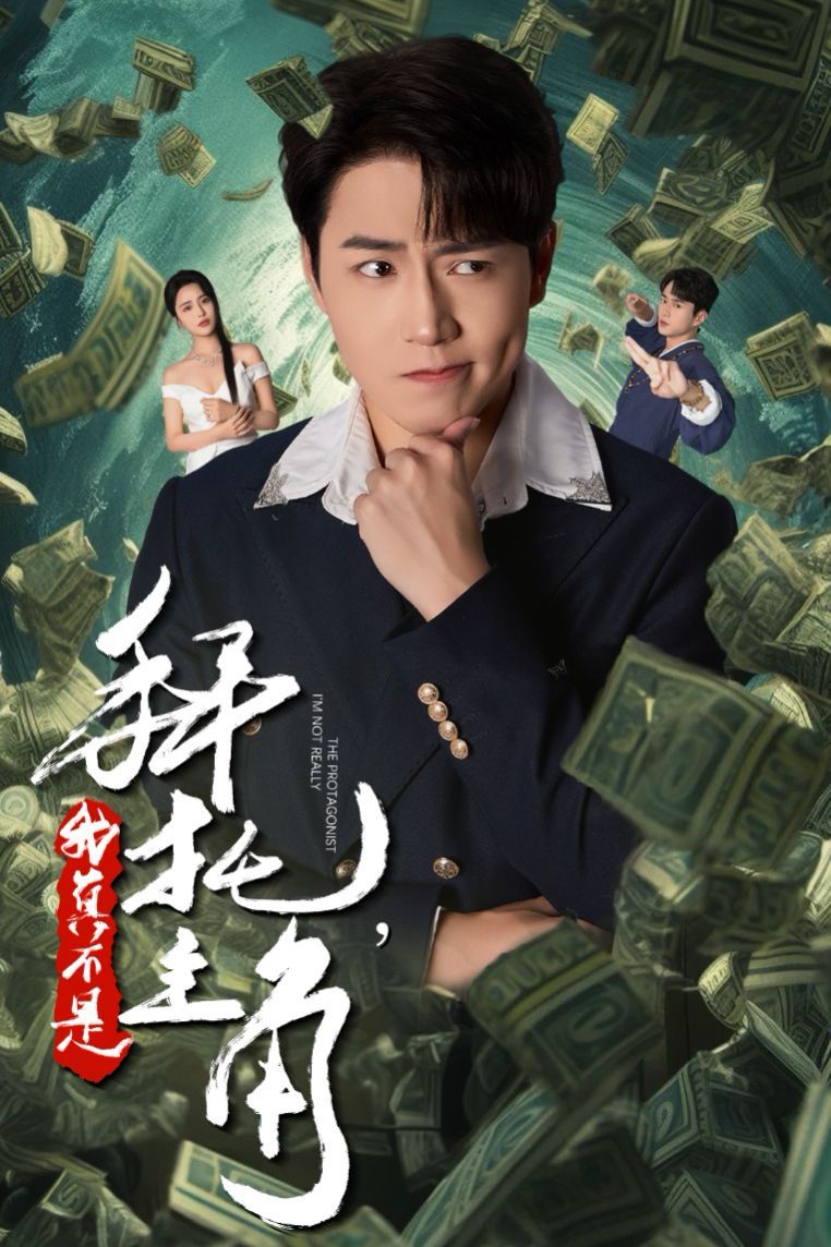 攻壳机动队2：无罪