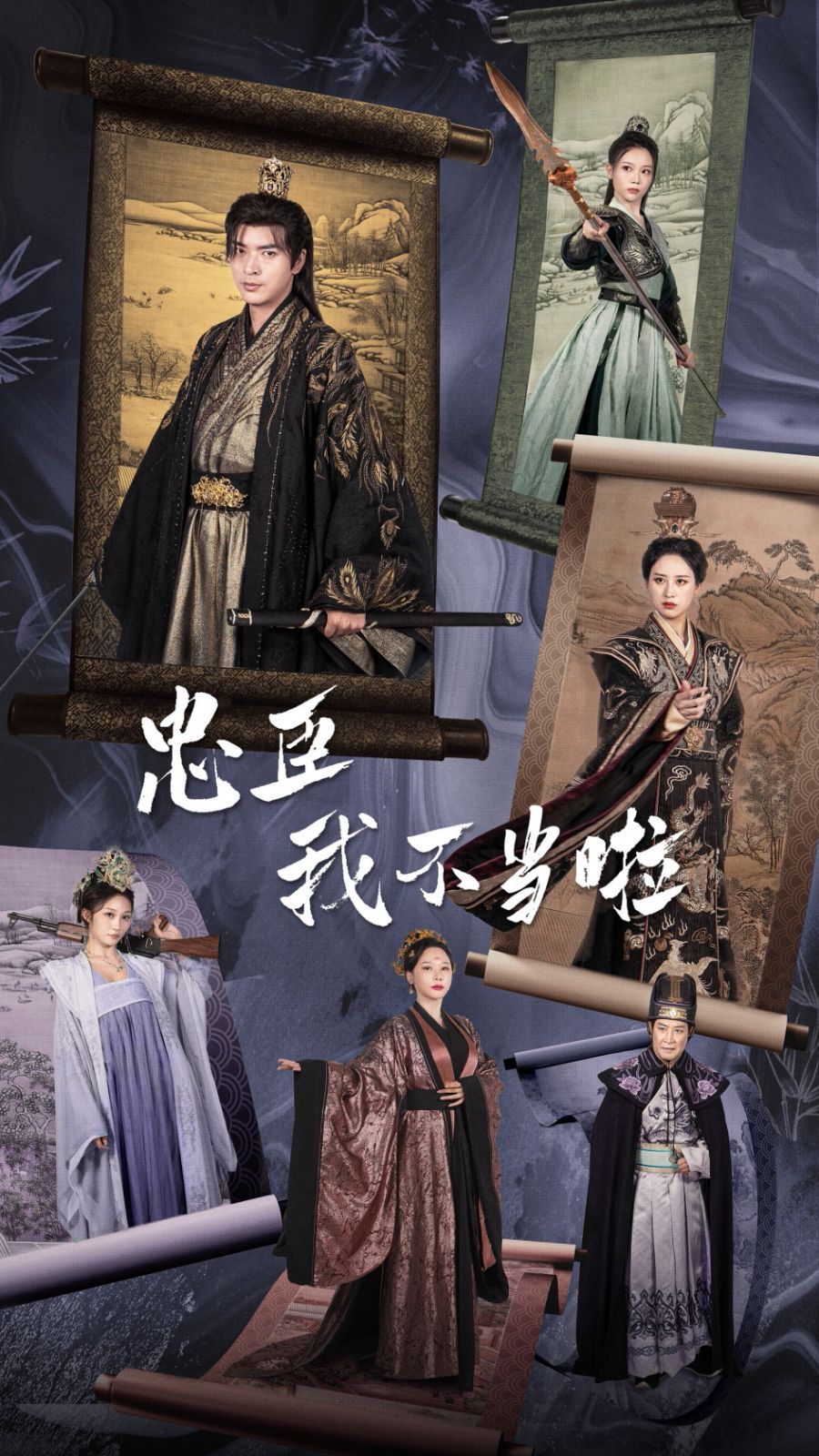 精灵宝可梦：七夜的许愿星