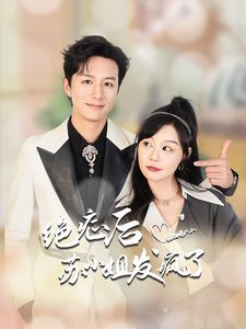 鼠来宝2：明星俱乐部