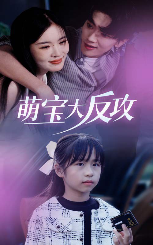 数码宝贝大冒险tri. 第2章：决意