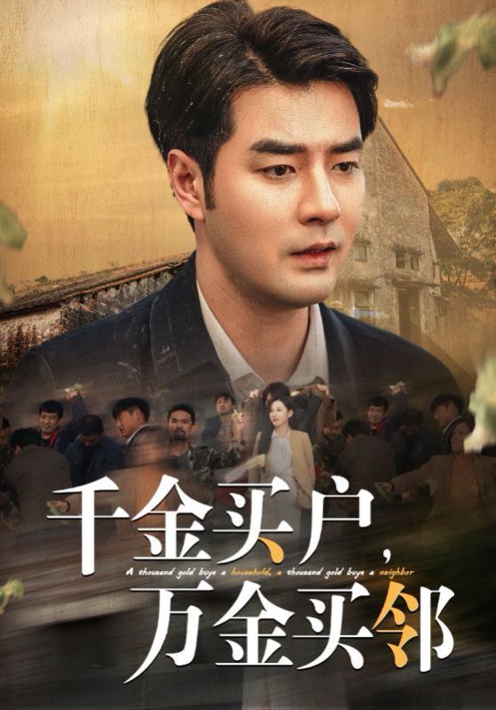 天鹅公主：明日公主今日海盗