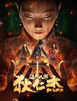 喜羊羊与灰太狼之开心闯龙年