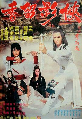 全明星超人
