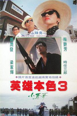漫漫寻子路