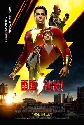 反恐特战队之猎影