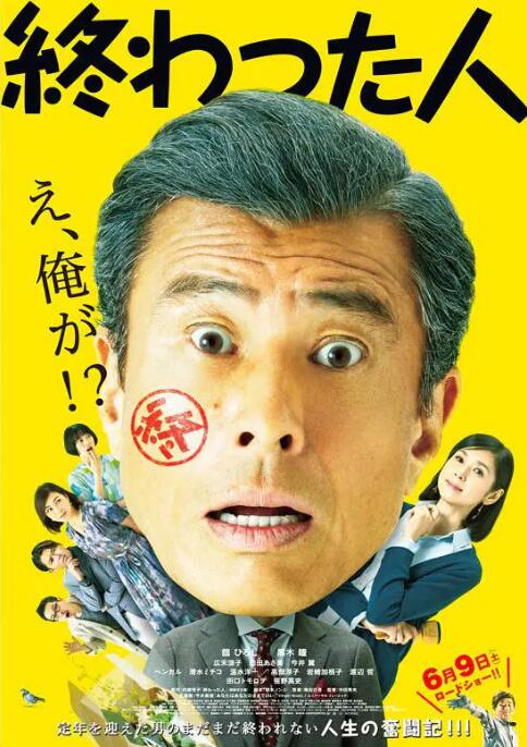 博斯：传承