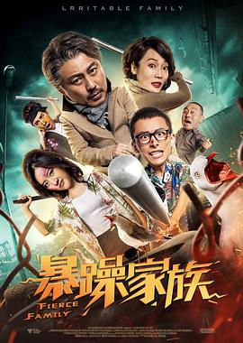 他们发现了地狱