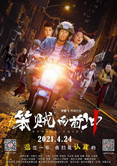 跳跃的原因